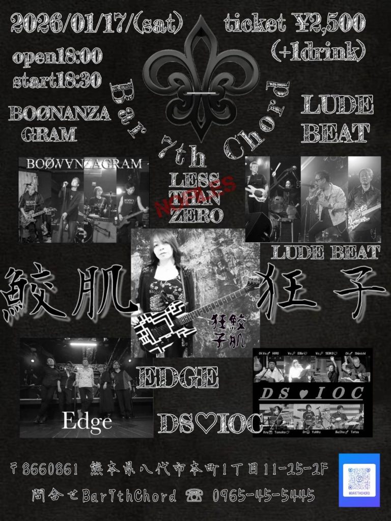 Bar 7th Chord ライブ