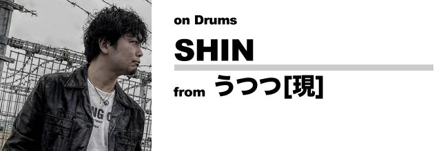 on Drums SHIN (うつつ[現])
